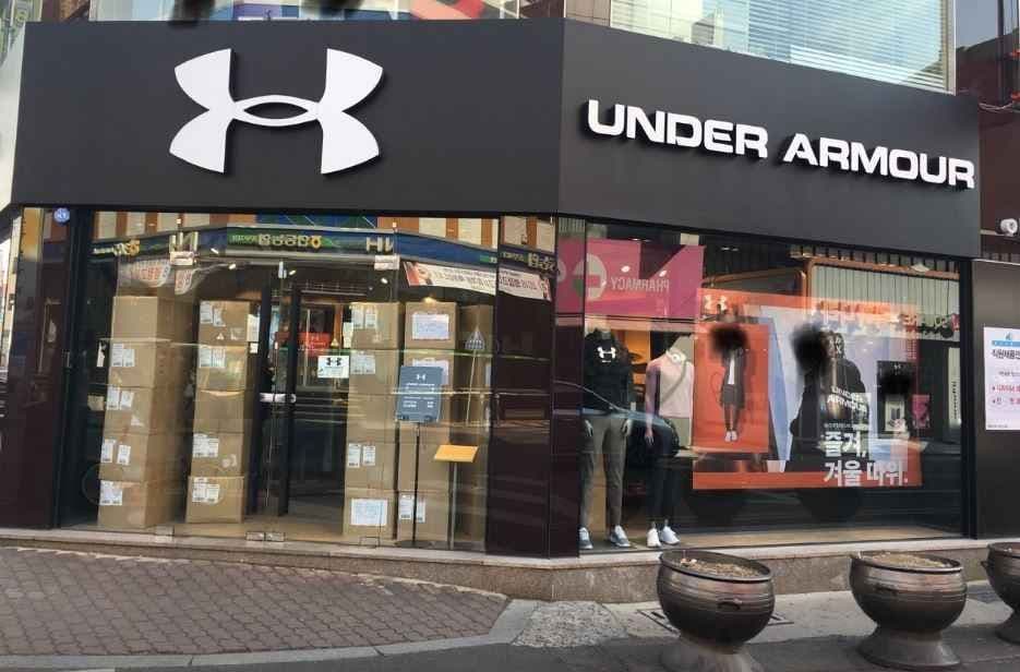 언더아머 안동점