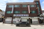 대관령숯불회관