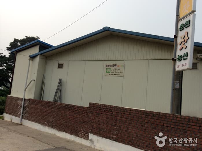 춘천잣 (춘천농산)