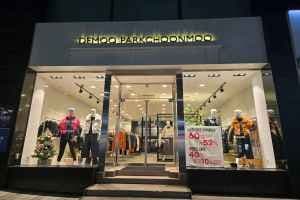 Demoo [Tax Refund Shop](데무)