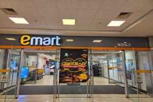 E-Mart - Cheonan Terminal Branch [Tax Refund Shop](이마트 천안터미널점)