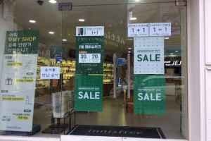 Innisfree - Jeju City Hall Branch [Tax Refund Shop](이니스프리 제주시청점)