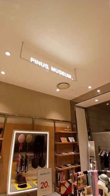 Pinus Museum - Lotte Outlets Seoul Station Branch [Tax Refund Shop](파이너스뮤지엄 롯데아울렛 서울역점)