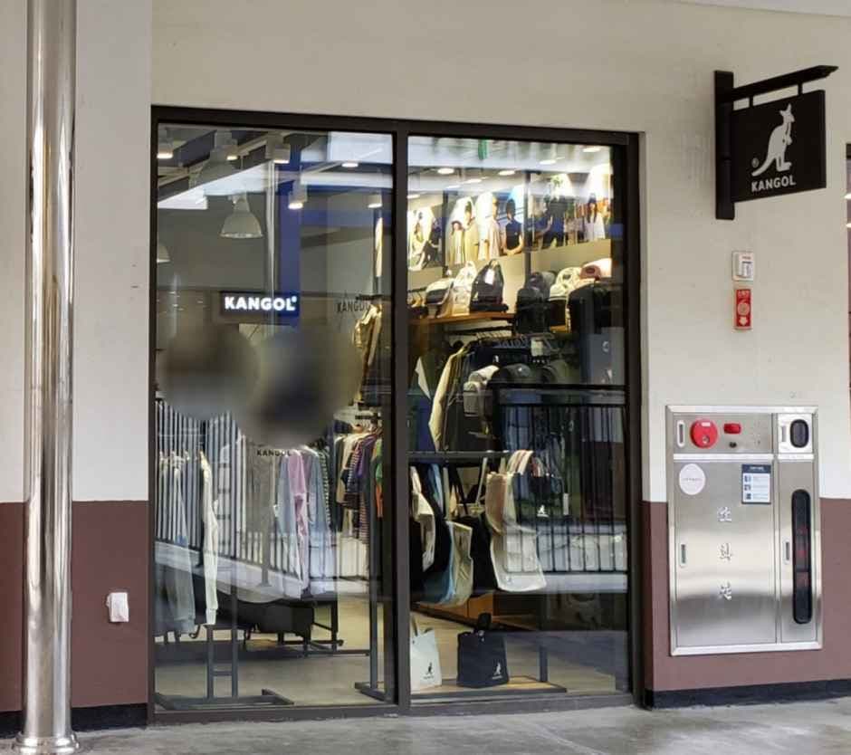 Kangol - LOTTE Premium Outlets LOTTE Premium Outlets Dongbusan Branch [Tax Refund Shop](캉골 롯데프리미엄아울렛 동부산점)