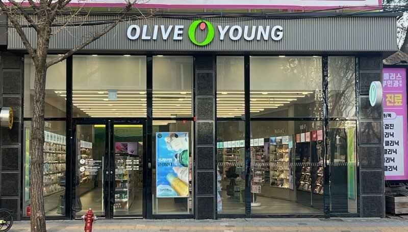 Olive Young - Gongneung Station Branch [Tax Refund Shop](올리브영 공릉역점)