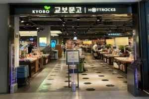 Hottracks Hyundai Outlets Dongdaemun Branch[Tax Refund Shop](핫트랙스 현대아울렛 동대문점)