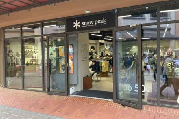 스노우피크 롯데프리미엄아울렛 기흥점