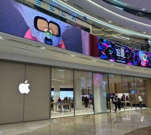 Apple 스타필드 하남점