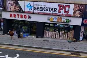 ARTBOX Pusan National Univ. Branch [Tax Refund Shop](아트박스 부산대점)