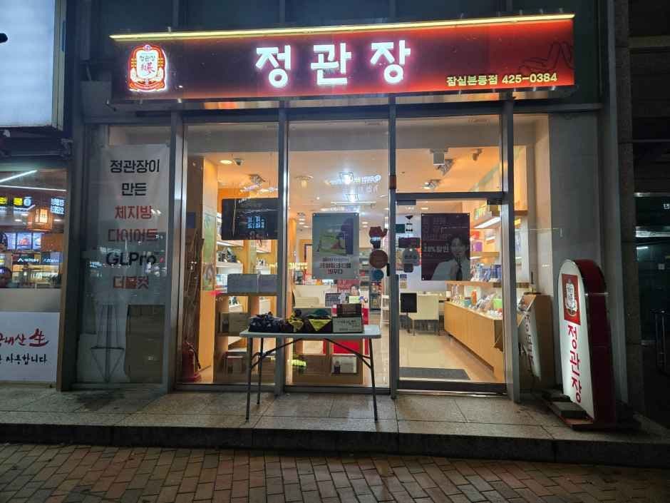 CheongKwanJang - Jamsilbon-dong Branch [Tax Refund Shop](정관장 잠실본동점)