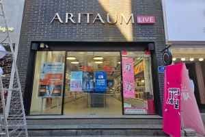 ARITAUM Cheonan Sinbu Star Branch [Tax Refund Shop](아리따움 천안신부스타점)
