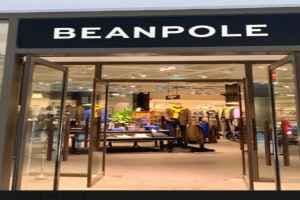 Beanpole - Shinsegae Simon Premium Outlet Busan Branch [Tax Refund Shop] (빈폴 신세계사이먼프리미엄아울렛 부산점)