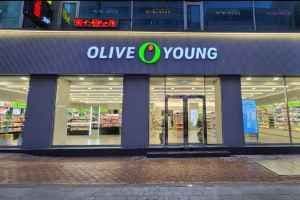 Olive Young - Hwaseong Byeongjeom Branch [Tax Refund Shop](올리브영 화성병점점)