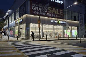 올리브영 부산영도점