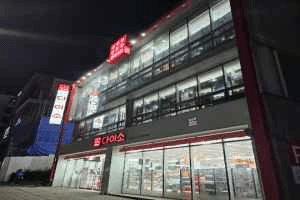 DAISO Jeju Nohyeong Branch[Tax Refund Shop](다이소 제주노형점)