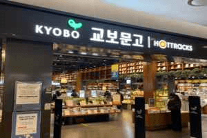 교보문고 롯데몰 은평점