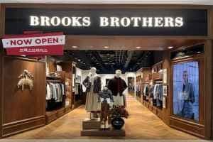 Brooks Brothers - Starfield Hanam Branch [Tax Refund Shop] (브룩스브라더스 스타필드 하남점)