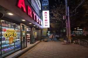 ARTBOX Busan Hwamyeong Branch[Tax Refund Shop](아트박스 부산화명점)