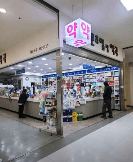 Central Pharm Seoul Station Branch[Tax Refund Shop](센츄럴팜약국 서울역점)