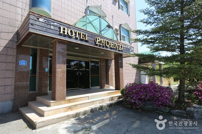 호텔 휘닉스