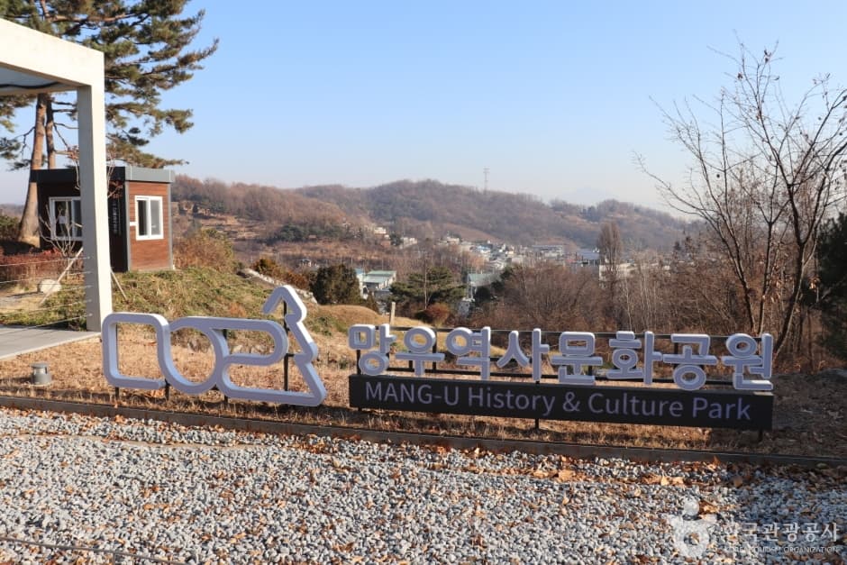 [경기옛길 평해길 제1길] 망우왕숙길