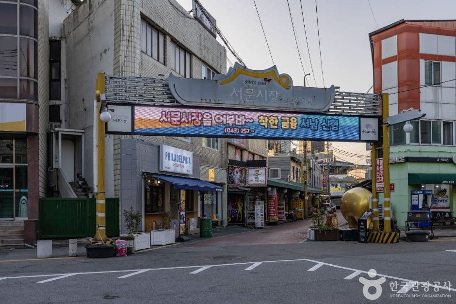 Seomun Pungmul Night Market & Seomun Market Samgyeopsal (Pork Belly) Street (서문풍물야시장&서문시장삼겹살거리)