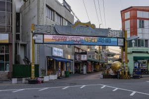 Seomun Pungmul Night Market & Seomun Market Samgyeopsal (Pork Belly) Street (서문풍물야시장&서문시장삼겹살거리)