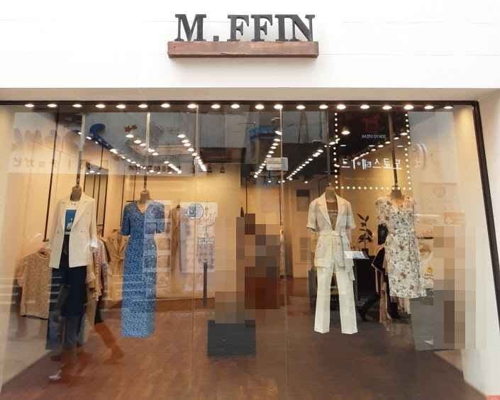 M.FFIN Euljiro Branch [Tax Refund Shop](엠핀 을지로점)
