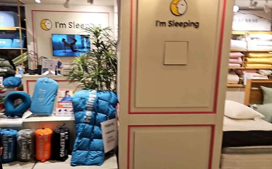 I'm Sleeping - Newcore Outlets Pyeongchon Branch [Tax Refund Shop](아임슬리핑 뉴코아아울렛 평촌점)
