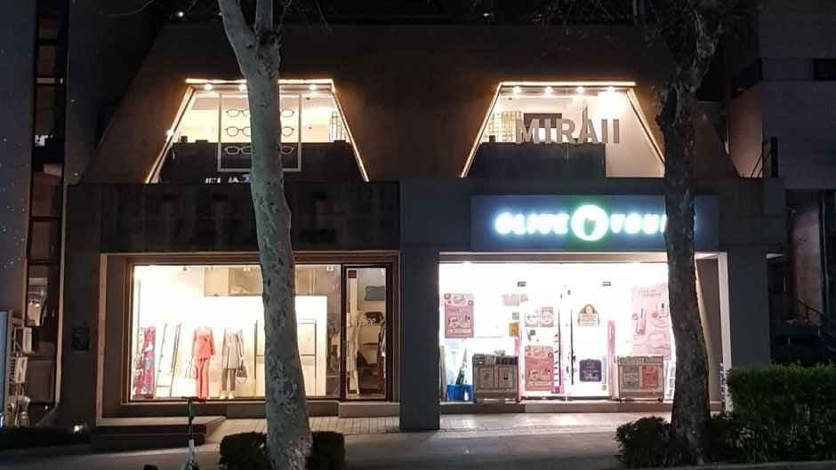 미라이안경