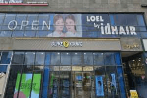 Olive Young Paju Chorongkkot Village Branch [Tax Refund Shop](올리브영 파주초롱꽃마을점)