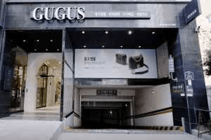구구스 울산점