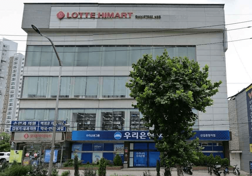 COZYMA LOTTE Hi-Mart Singil Branch [Tax Refund Shop](코지마 롯데하이마트 신길점)