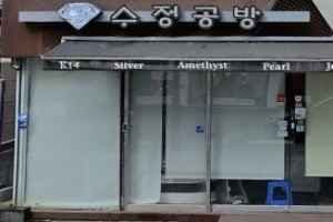 Crystal Gongbang[Tax Refund Shop](수정공방)