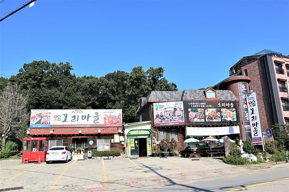 오리마을