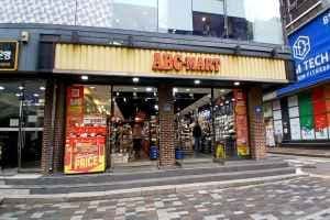 ABC-Mart ST Seoul National University Entrance Station Branch [Tax Refund Shop](ABC마트 ST 서울대입구역점)