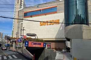 Save Zone - Ulsan Branch [Tax Refund Shop](세이브존 울산점)