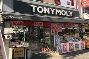 Tonymoly - Dongdaemun Branch [Tax Refund Shop](토니모리 동대문점)