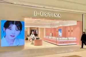 J.Estina - Starfield Suwon Branch [Tax Refund Shop] (제이에스티나 스타필드 수원점)