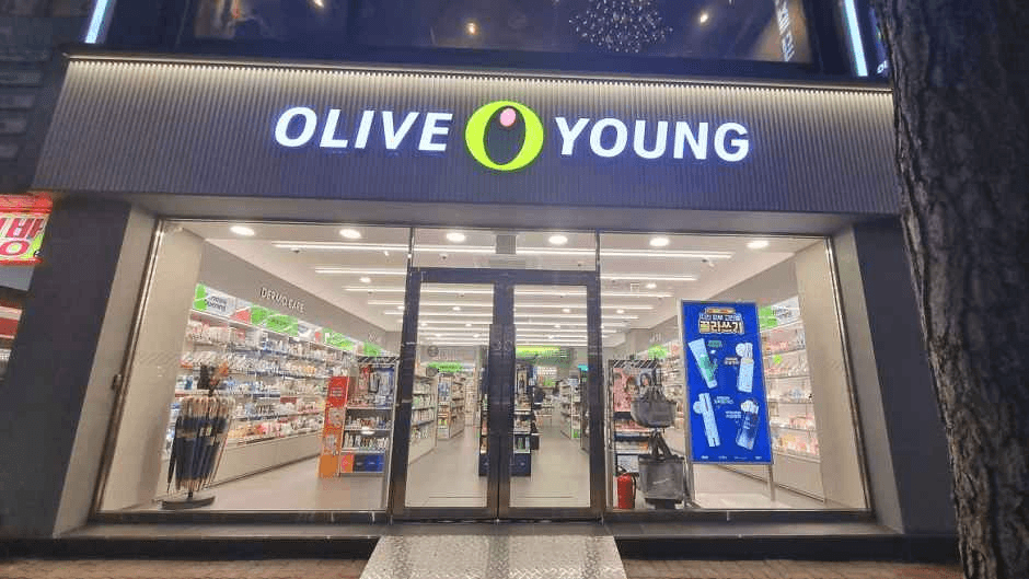 Olive Young - Suwon Terminal Branch [Tax Refund Shop](올리브영 수원터미널점)