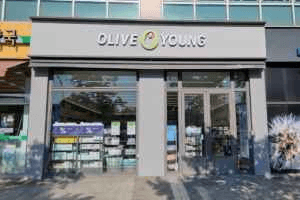 Olive Young - Anyang Dongpyeon Branch [Tax Refund Shop](올리브영 안양동편점)