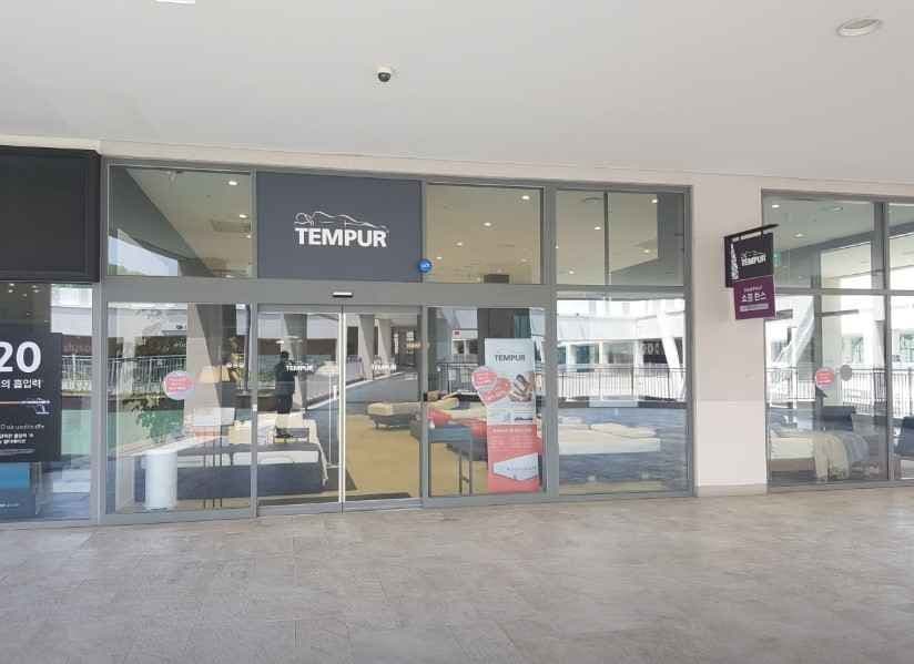 Tempur - LOTTE Premium Outlets Icheon Branch [Tax Refund Shop] (템퍼 롯데프리미엄아울렛 이천점)