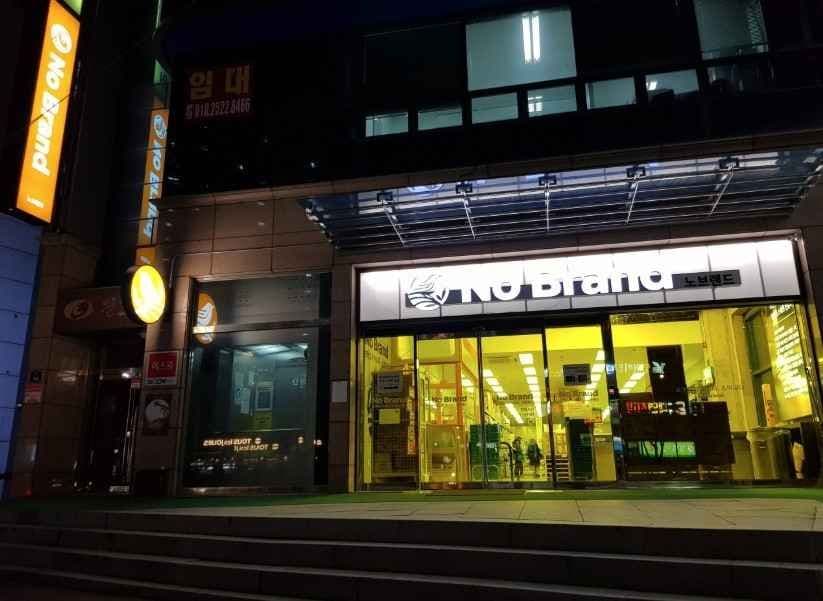 노브랜드 경산정평점