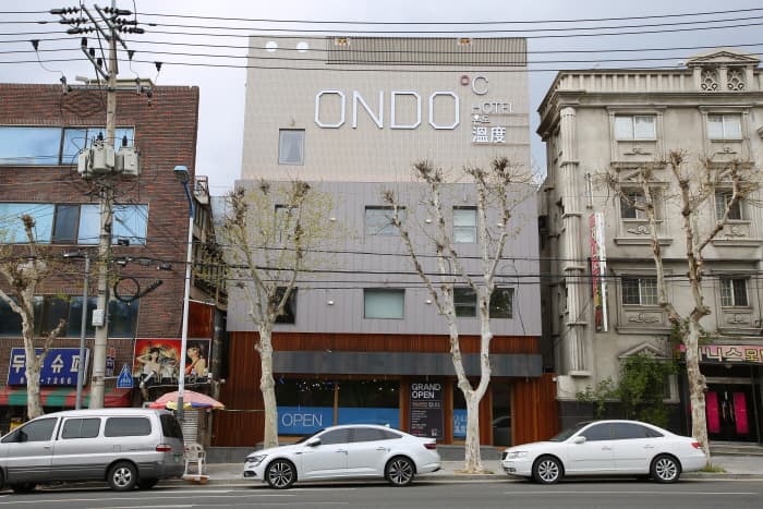 온도호텔