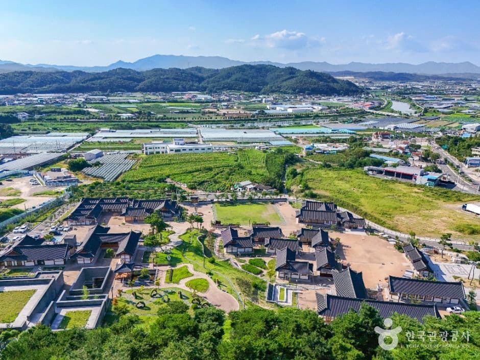 영천한의마을