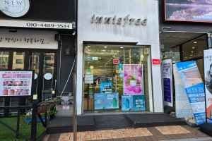 Innisfree - Kangnam Univ. Branch [Tax Refund Shop](이니스프리 강남대점)