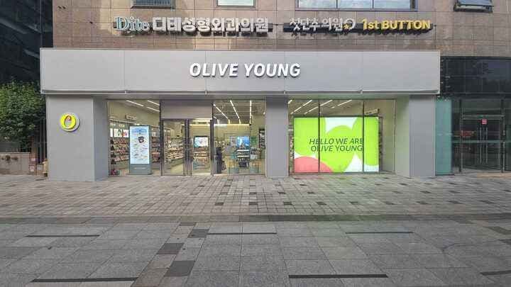 Olive Young - Sinnonhyeon Branch [Tax Refund Shop](올리브영 신논현점)