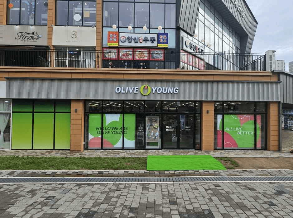 Olive Young Cheongna Canal Avenue Branch [Tax Refund Shop](올리브영 청라커낼에비뉴점)