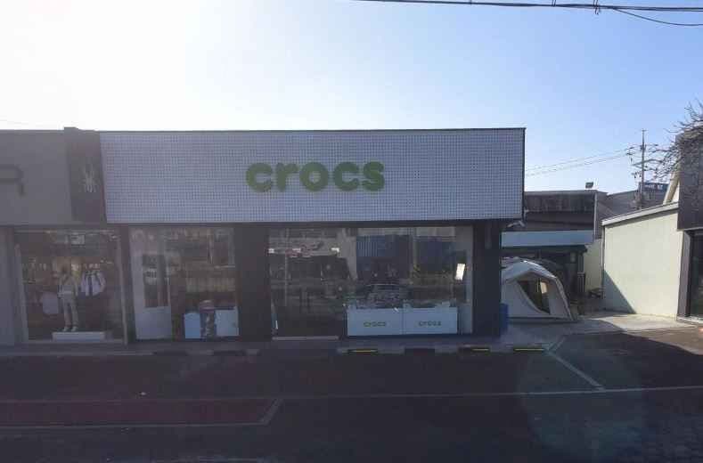 Crocs Deogi Branch [Tax Refund Shop](크록스 덕이점)
