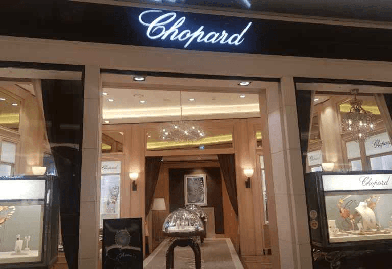 Chopard - LOTTE Department Store Jamsil Avenuel Branch [Tax Refund Shop] (쇼파드 롯데백화점 잠실 에비뉴엘점)